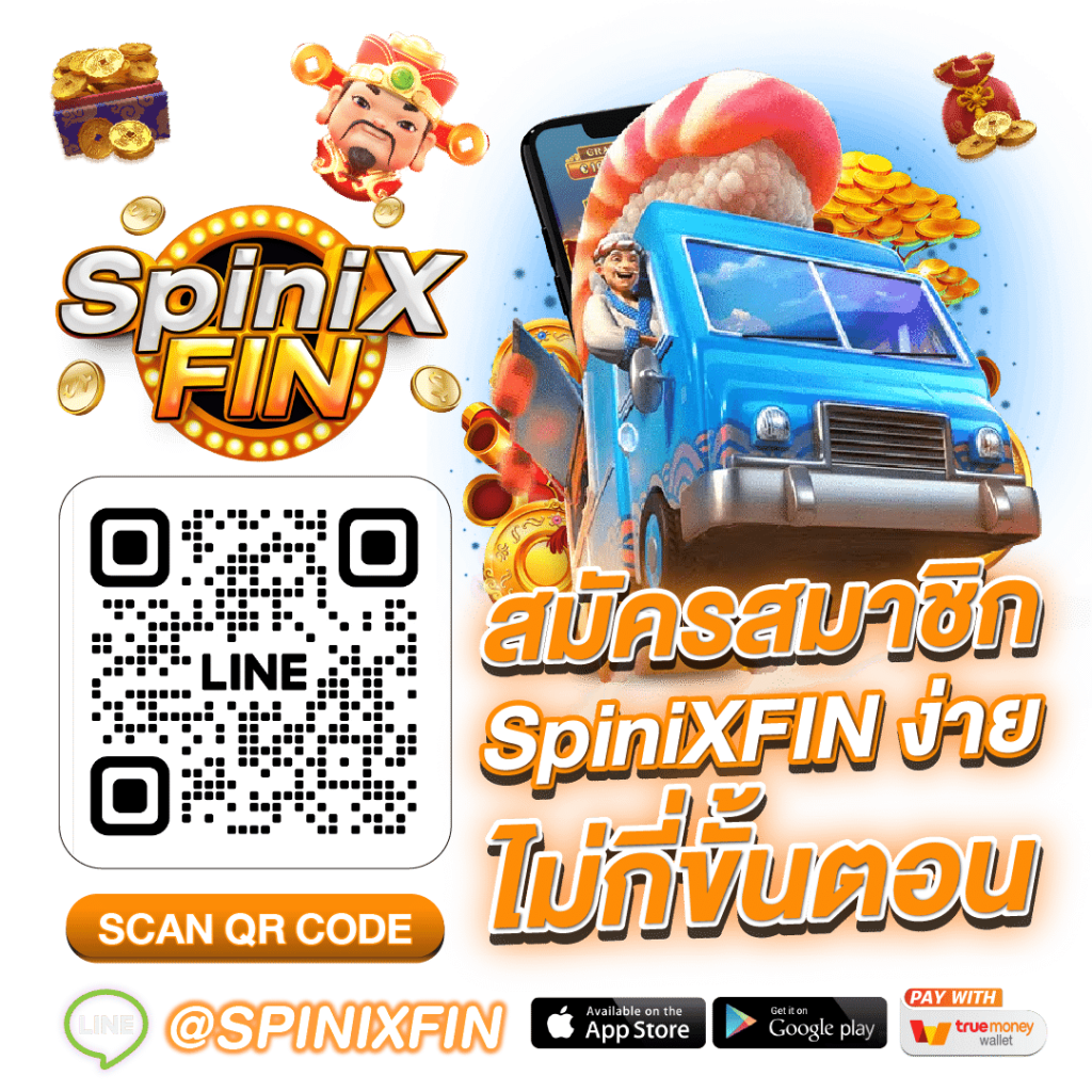 Login Spinix Fin