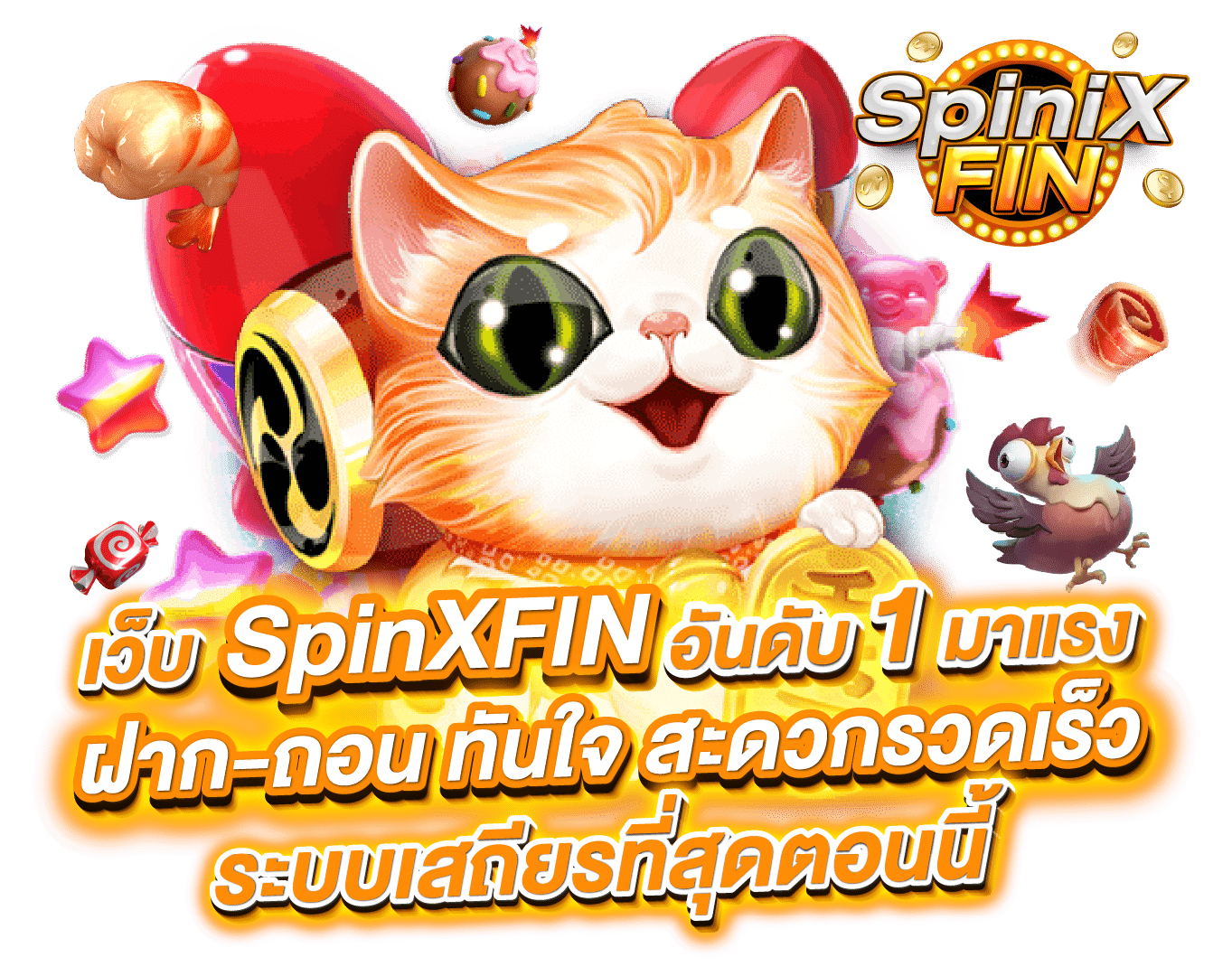 Slot Spinix Fin Online